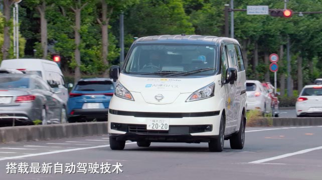 Easy Ride，如未來般自由出行